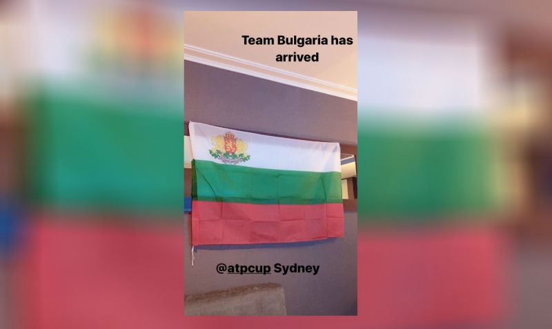 Отборът на България пристигна в Сидни за ATP Cup