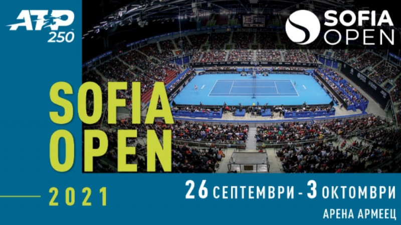 Жребият за Sofia Open 2021 ще е в събота от 15 часа