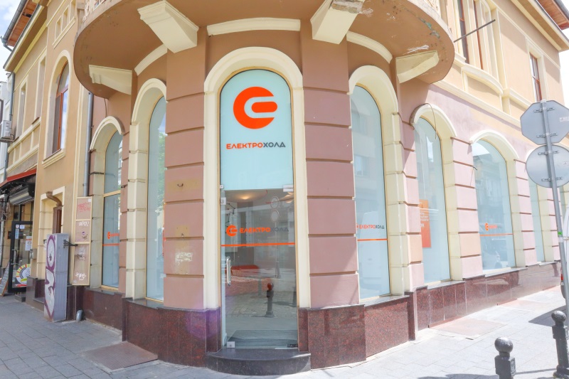Електрохолд отвори първия си клиентски център в Пловдив