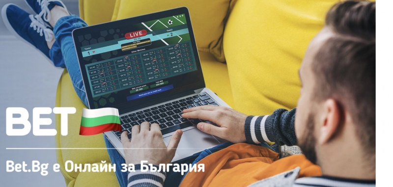 Спортни Залагания с Bet.bg: Новият сайт за българския играч