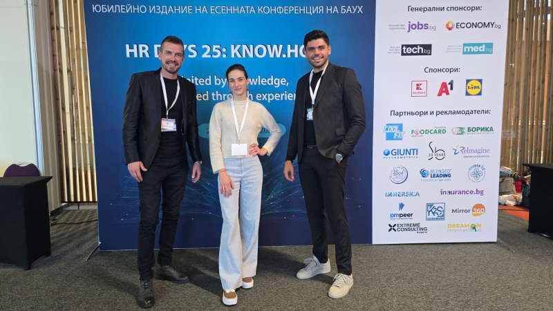 CoolFit сред партньорите на юбилейното издание HR DAYS 25: KNOW HOW