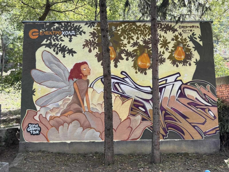 Електрохолд и Sofia Graffiti Tour продължават да превръщат улиците в художествени галерии