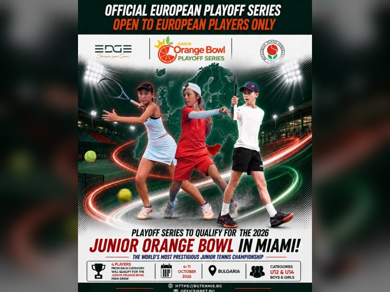 Бургас приема официалните европейски плейофи за Junior Orange Bowl 2026