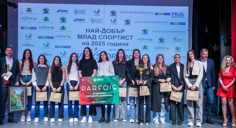 Световните шампионки по волейбол са отбор на годината