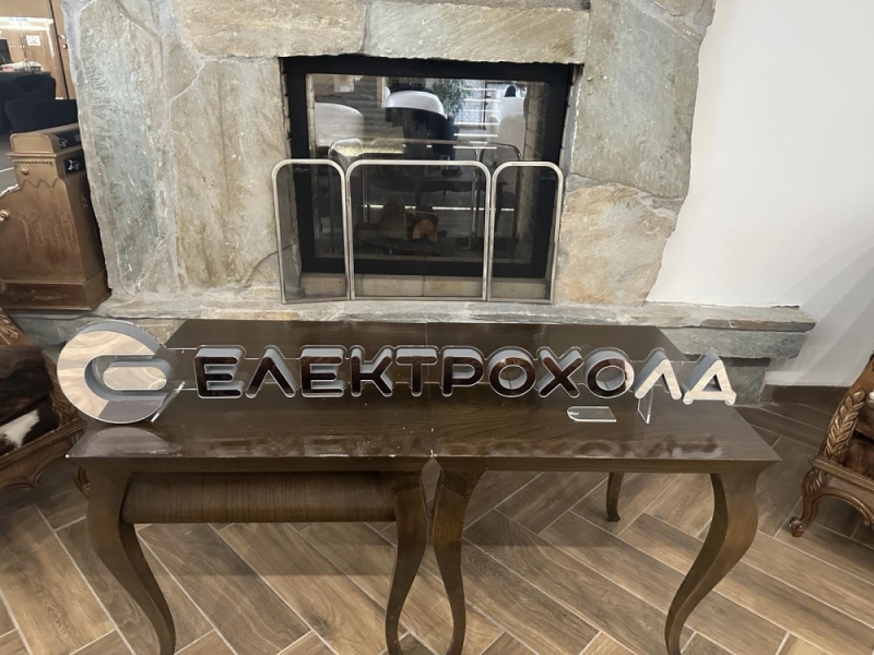 Електрохолд Продажби предупреждава за фалшиви имейли с фактури за електроенергия