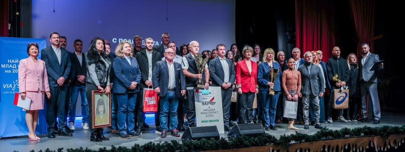 Огромно признание: Иван Иванов е най-добрият млад спортист на България, Александър Василев остана четвърти