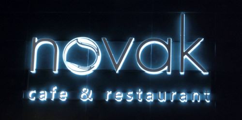 Джокович откри нов ресторант в Сърбия (снимки)