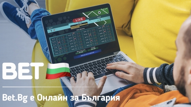 Спортни Залагания с Bet.bg: Новият сайт за българския играч