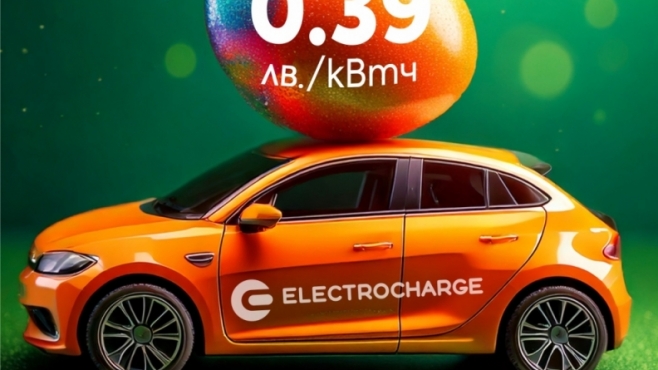 Electrocharge предлага атрактивни цени за зареждане по време на Великденските празници