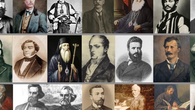 Честит Ден на народните будители!