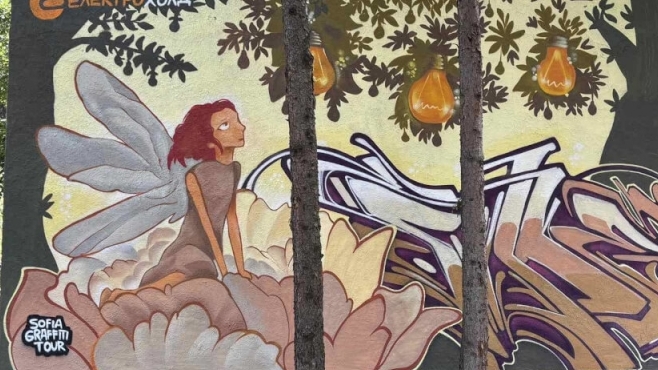 Електрохолд и Sofia Graffiti Tour продължават да превръщат улиците в художествени галерии