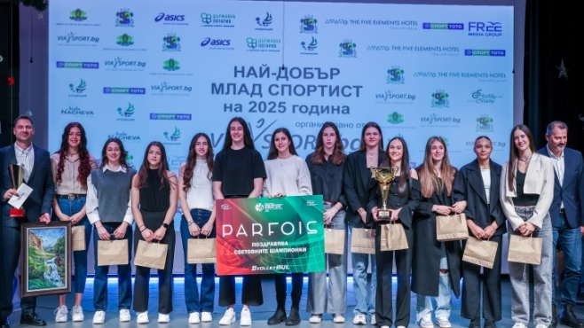 Световните шампионки по волейбол са отбор на годината