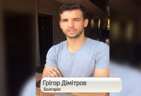 ВИДЕО: Григор Димитров се изказа в подкрепа на Украйна