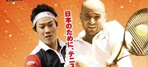 Нишикори ще играе с Агаси в Токио