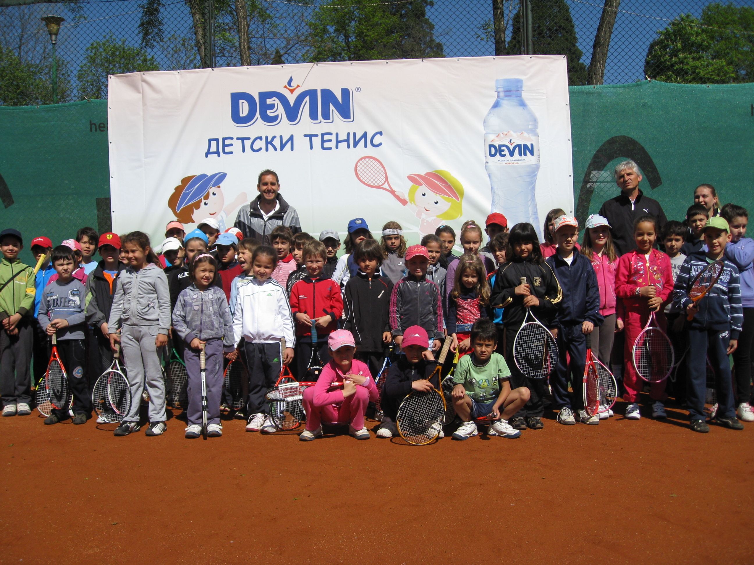 БНТЦ “Карлсберг” приема последния „DEVIN детски тенис” за годината