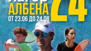 Ferrero Tennis Academy организира летен лагер в Албена