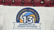 Вземи фланелка с автограф от бенефиса на Теодор Салпаров